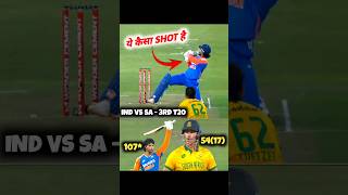 Jansen vs Tilak 🔥 IND vs SA के 3rd T20 मैच के TOP Moments [upl. by Timus379]