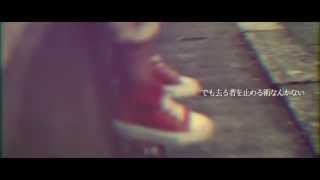 ZORN  Life goes on feat SAY  Lyric Video Pro PENTAXXBF  Dir daikissports ℗2014 昭和レコード [upl. by Nallac676]