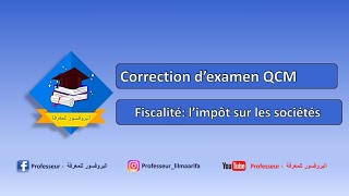 Fiscalité IS correction dexamen QCM شرح مبسط بالداريجة [upl. by Meek]