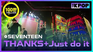 SEVENTEEN INTROTHANKSJust do it 2018 DREAM CONCERT [upl. by Aicatsana]