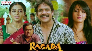 Ragada Movie Scenes  Hindi Dubbed Movie  Nagarjuna Anushka Priyamani Brahmanandam [upl. by Hippel119]