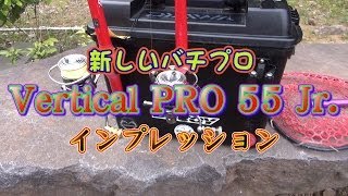 バーティカルプロ 55 Jrインプレッション in すそのフィッシングパーク [upl. by Aytak343]