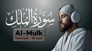 Surah AlMulk tabarakallazi [upl. by Allebara]