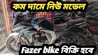 Yamaha Fazer FI V2 Price In BD  Fazer V2 used bike price 2024 [upl. by Swope157]