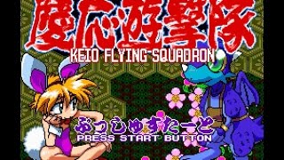 MegaCD Longplay 028 Keio Flying Squadron [upl. by Ahsian]