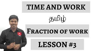 Time and WorkTAMIL  Fraction of Work  Lesson 3 [upl. by Acinelav462]