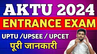 AKTU ENTRANCE EXAM 2024 APPLICATION FORM  AKTU ADMISSION PROCESS 2024  UPTU ENTRANCE 2024  CUET [upl. by Lienahs801]