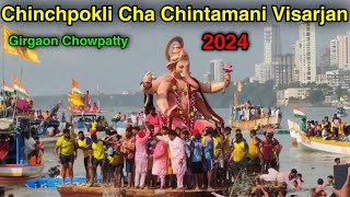 Chichpokli cha Chintamani Visarjan 2024  Chichpokli cha Chintamani  Girgaon Chowpatty viralvideo [upl. by Havard889]