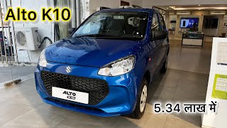 Alto K10 VXI Plus  Feature Price Interior Exterior Full Review  Alto k10… [upl. by Cristabel352]