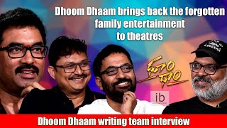 Jeevi interviews DhoomDhaam writers and director  idlebraincom [upl. by Iliak]