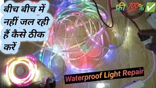 पट्टे वाली लाइट को कैसे ठीक करें  LED Rope Light Repair  Led waterproof light Repairing [upl. by Acinehs]