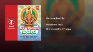 Ayyappa Kannada Padi song [upl. by Monteria960]