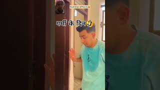 Summer effect 🤣🤣 funny comedy summer trending ytshorts ytshort [upl. by Goth]