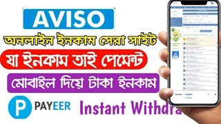 Avisobz Account Create  Task এর কাজ  Bangla Tutorial 2023 [upl. by Ravaj500]