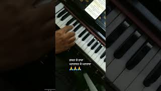 Learn Rajan Ke Raja Maharajan Ke Maharaja harmonium maloyawale gurbani kirtan shorts [upl. by Marthena]