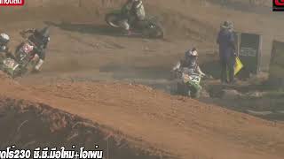 GS Hengscrew Sstrong CyclecrossampSupercross สนาม 6 EP14 motocross [upl. by Saenihp288]