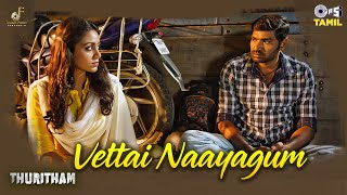 Vettai Naayagum Video Song  Thuritham  Jegan Eden  Ramaratnam  Isai Amuthan  Tamil New Songs [upl. by Aissatan]