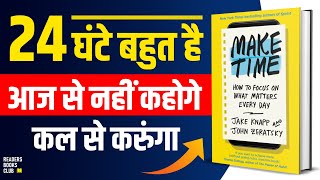 Make Time by Jake Knapp and John Zeratsky Audiobook  Book Summary in Hindi [upl. by Ihsir635]