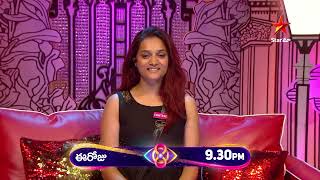 Bigg Boss Telugu 8  Day 66  Promo 3  Bigg Boss Sweet Twist 😋 Nagarjuna  Star Maa [upl. by Giacopo416]