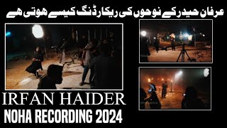 Irfan Haider Noha Recording 2024  Hussain Shah Jee  Behind The Scene [upl. by Ellehciram146]