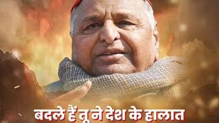 Mulayam singh yadav full song  Ashu Malik [upl. by Abert]