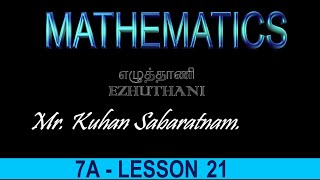 Mathematics Year 7A  Lesson 21  Mr Kuhan Sabaratnam கணிதம் தரம் 7 வகுப்பு 21 [upl. by Ahcire501]