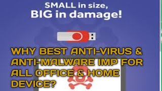 Why best Antivirus amp Antimalware IMP for office amp home devices like pc laptop android iphone [upl. by Flita]