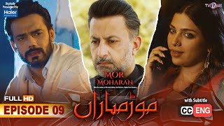 Mor Moharan  Episode 9  English Subtitle  Digitally Presented By Haier  5 July 2022  TVONE [upl. by Dorthea]