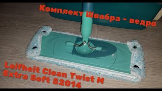 Швабра  ведро Leifheit Clean Twist M Extra Soft 52014 [upl. by Krein]