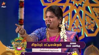 Vijayadasami Special  Sirappu Pattimandram  24th October 2023  Promo 3 [upl. by Stimson]