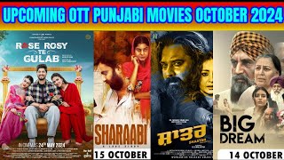 4 Essential Ott Punjabi Movies You Wont Want to Miss This October [upl. by Diraf]