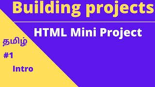 HTML Project  My website  Your first project  Tamil [upl. by Oleusnoc]