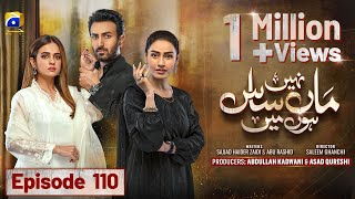 Maa Nahi Saas Hoon Main Episode 110  Eng Sub  Hammad Shoaib  Sumbul Iqbal  20th February 2024 [upl. by Winifred52]