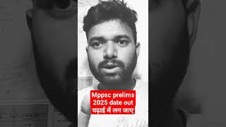 mppsc 2025 prelims date out viralvideo mppsc selfstudy vipinshukla [upl. by Ecirtra]