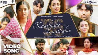 96  Kaathalae Kaathalae Video Song  Vijay Sethupathi Trisha  Govind Vasantha  C Prem Kumar [upl. by Drice]