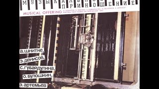 Musical Offering FULL ALBUM rare soviet electronic music 1971 USSR [upl. by Freda]