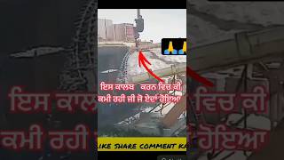 🙏🙏 Waheguru ji MEHAR Karo ji waheguru 🙏🙏video [upl. by Halac]