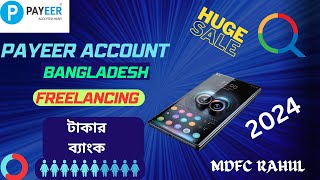 Payeer Account Create2024  পেয়ার একাউন্ট কিভাবে খুলবো How To Create Payeer Account bangla2024 [upl. by Artemus563]