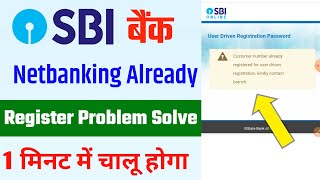 sbi net banking already registered [upl. by Mera]