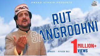 Rut Sangrodhni  Himachali Banjara by Balkrishan Sharma Piyush Raj  ANHAD STUDIO [upl. by Celle]