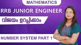 RRB JE 2024  New Notification  Exam date  Mathematics  Number systems Part 1  Rank making [upl. by Gehlbach407]