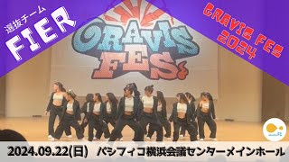 GRAVIS FES 2024【選抜チームquotFiERquot】 [upl. by Oriana]