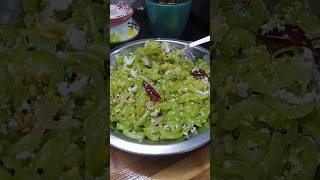 ஈசியான முறையில் புடலங்காய் பொரியல்😍💥💪🏼 tamilshorts tamilfood poriyal shortstamil poriyalrecipe [upl. by Ally]