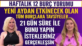 21 gün bunu yapın niyet ve istekleriniz kabul olsun Yeni Aydan etkilenecek olan burçlara tavsiyeler [upl. by Libbie542]