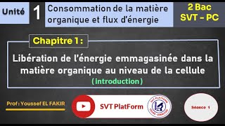 Consommation de la matière organique et flux dénergie Unité 1 2Bac SVTPC  INTRODUCTION [upl. by Tinor]