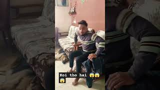 Aap khud hi dekh lo 😱😱😱😱 comedy dawarmala youtubeshorts vlogvideo 😂😂😂 [upl. by Ramedlaw]