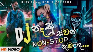 2K23 New Sinhala Dj Nonstop  New Hit Dj Nonstop  Trending Dj Nonstop [upl. by Weinhardt]