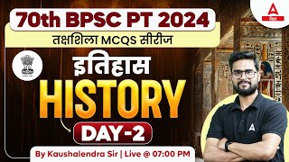 70th BPSC History Class  70th BPSC History Class By Kaushalendra Sir 2 [upl. by Alleyn]