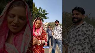 ਵਿਆਹ ਦੀ ਰਸਮ 😜🤣 viralshort comedy funny trendingshorts wedding reelsvideo husbandwifecomedy [upl. by Idna]