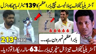 Sachin Tendulkar Praises Babar Azam Batting Batting Australia PM XI  Pak vs Aus 1st Test Match [upl. by Trofmoc]